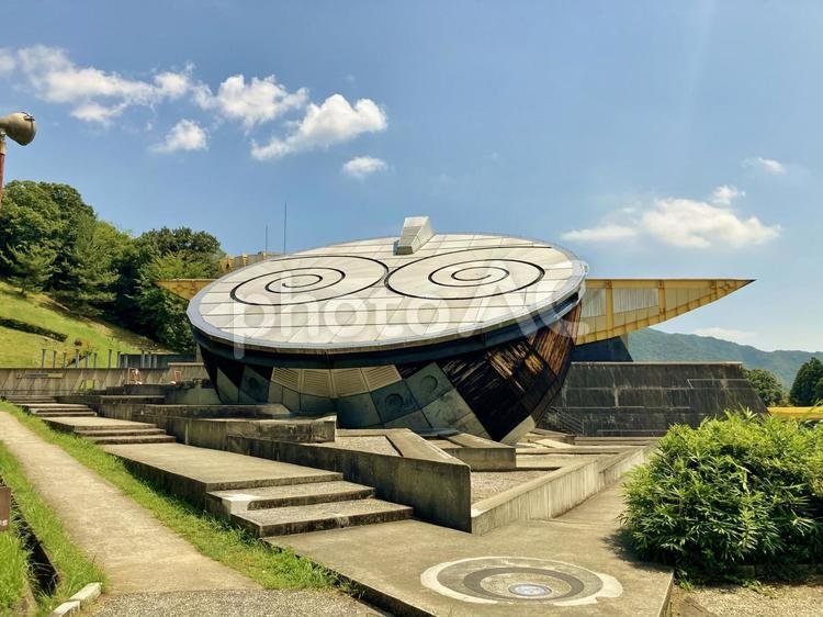 🏞️ 일본 배꼽 공원 (니혼헤소코엔) 이미지 1